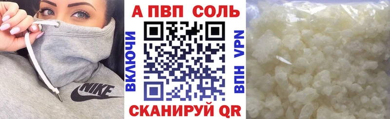 A-PVP СК  Купить закладки  Черкесск 