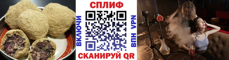 Купить где  Черкесск  Canna-Cookies марихуана 