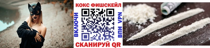 Купить  Черкесск  COCAIN Эквадор 