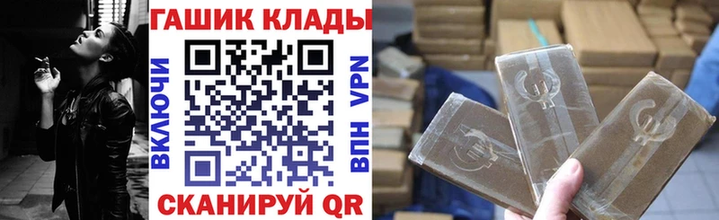 Гашиш убойный  Купить  Черкесск 