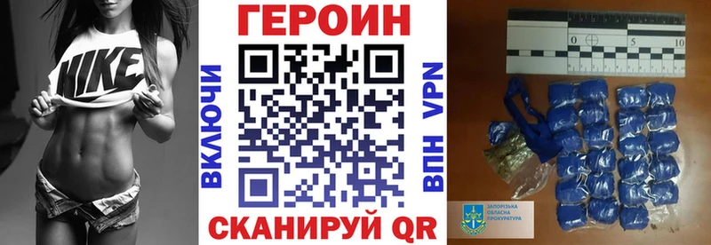 Купить Черкесск ГЕРОИН Афган