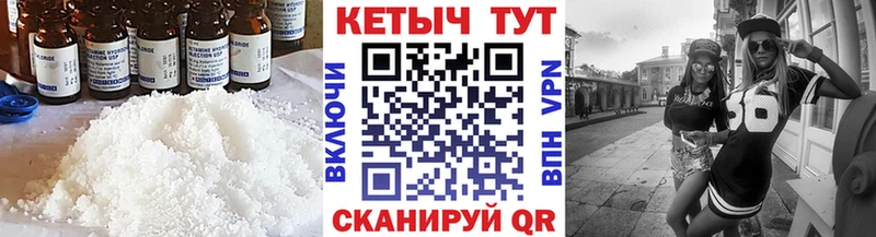 Купить  Черкесск  Кетамин VHQ 