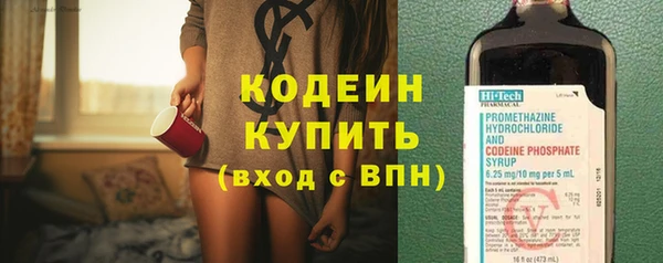 ALPHA PVP Слюдянка