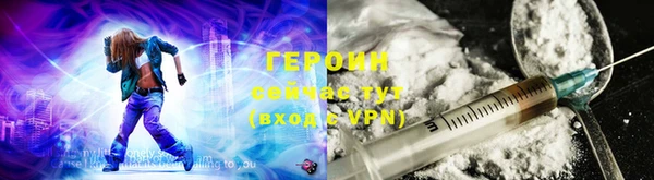 ALPHA PVP Слюдянка