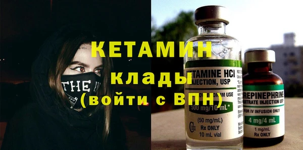 кокаин Сосновый Бор