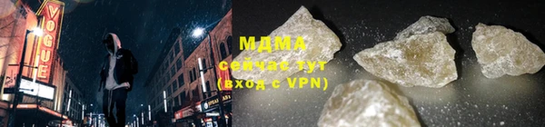 ALPHA PVP Слюдянка