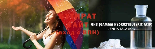 MDMA Premium VHQ Снежногорск