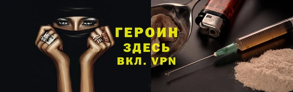 кокаин Сосновый Бор