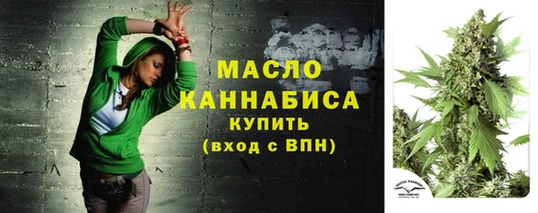 ALPHA PVP Слюдянка