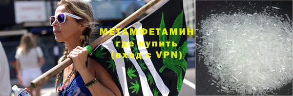 MDMA Premium VHQ Снежногорск