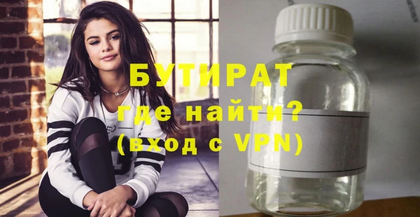 ALPHA PVP Слюдянка