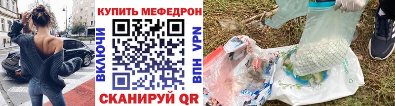 Купить  Черкесск  Мефедрон 4 MMC 