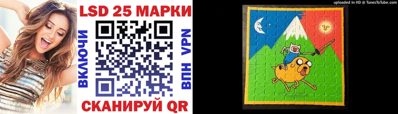 Наркотические марки 1,8мг  Купить где  Черкесск 